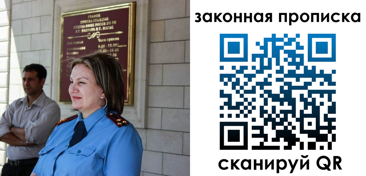 временная регистрация 2025 в Дудинке