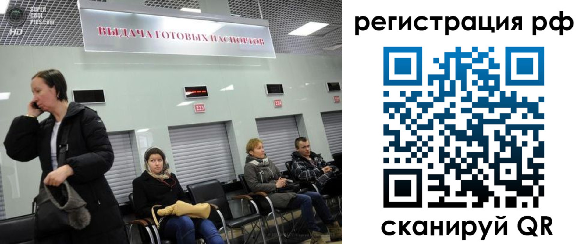прописка для школы в Дудинке