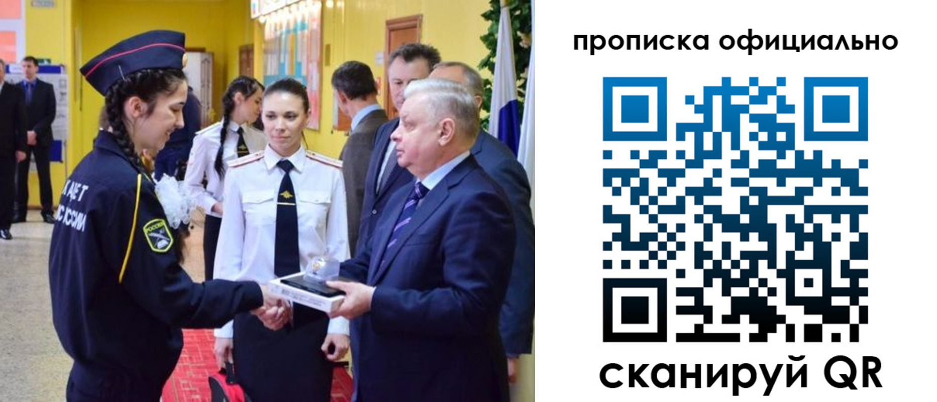 временная регистрация для всех в Дудинке