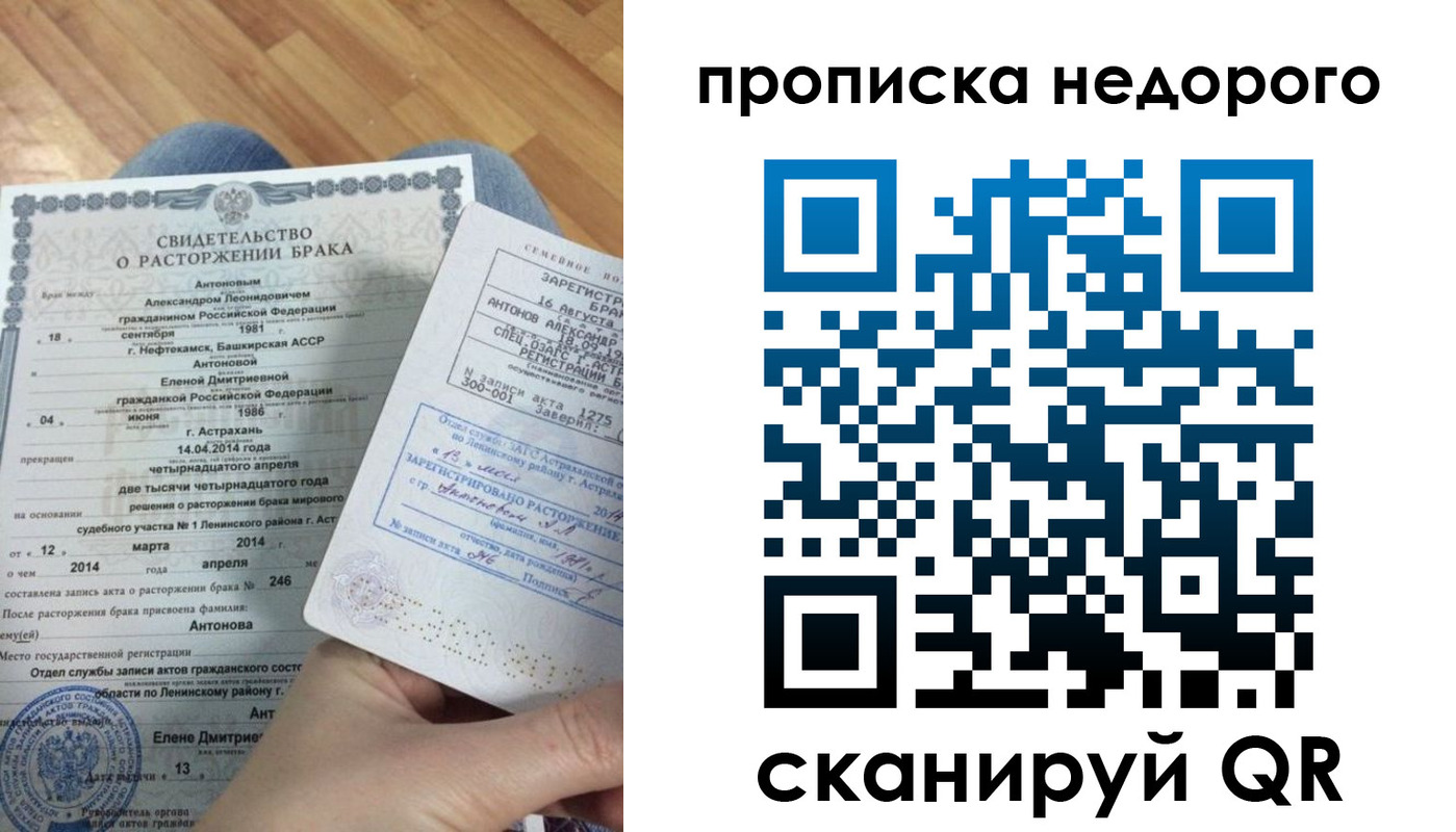 форма 3 в Дудинке