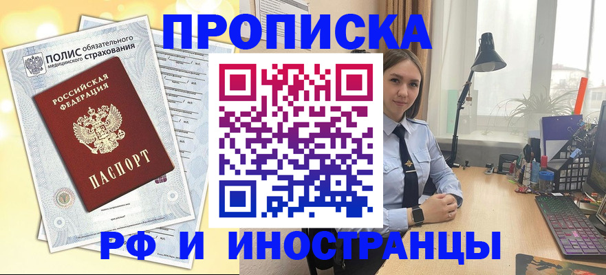 регистрация для школы в Дудинке